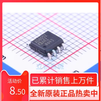 Оригинал | AD8052ARZ AD8052AR SOP8 Линеен усилвател Интегрална схема IC чип